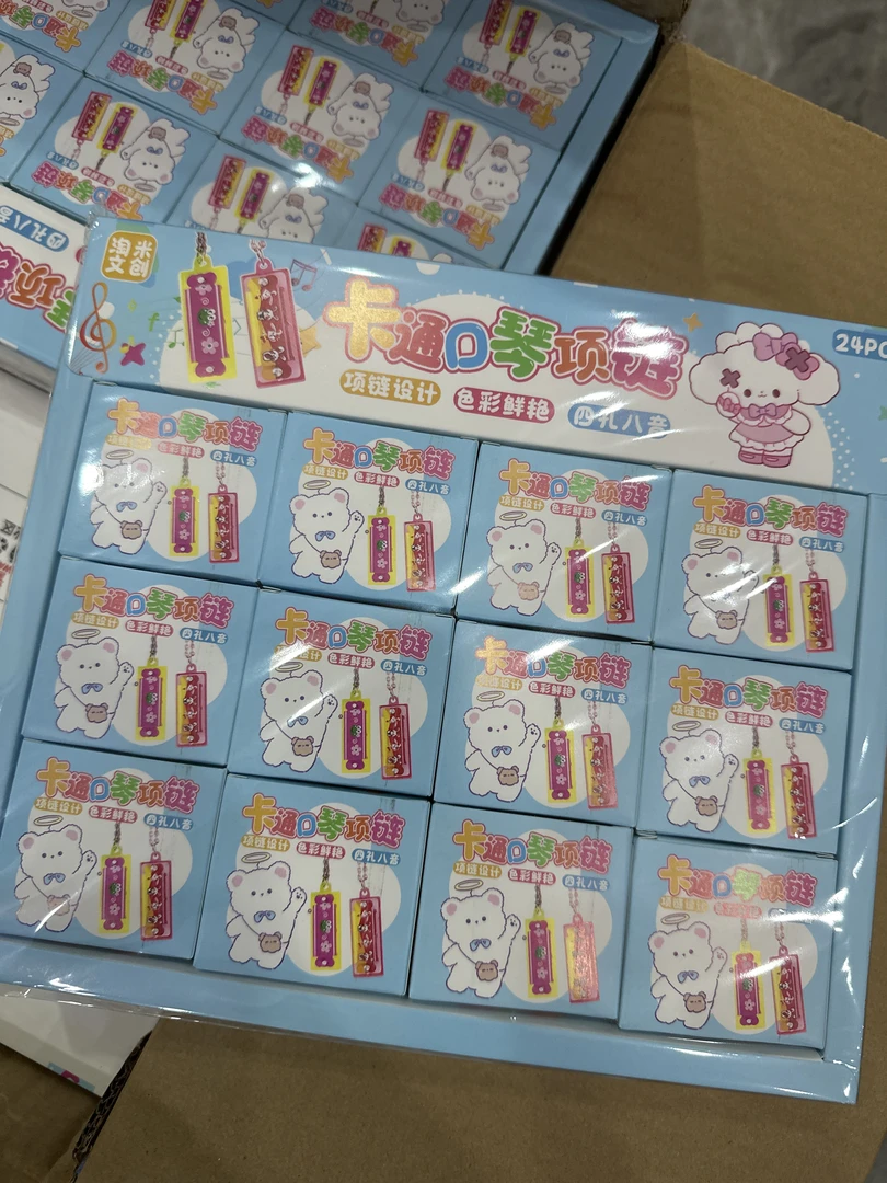 创意卡通学生diy口琴项链挂件学生周边