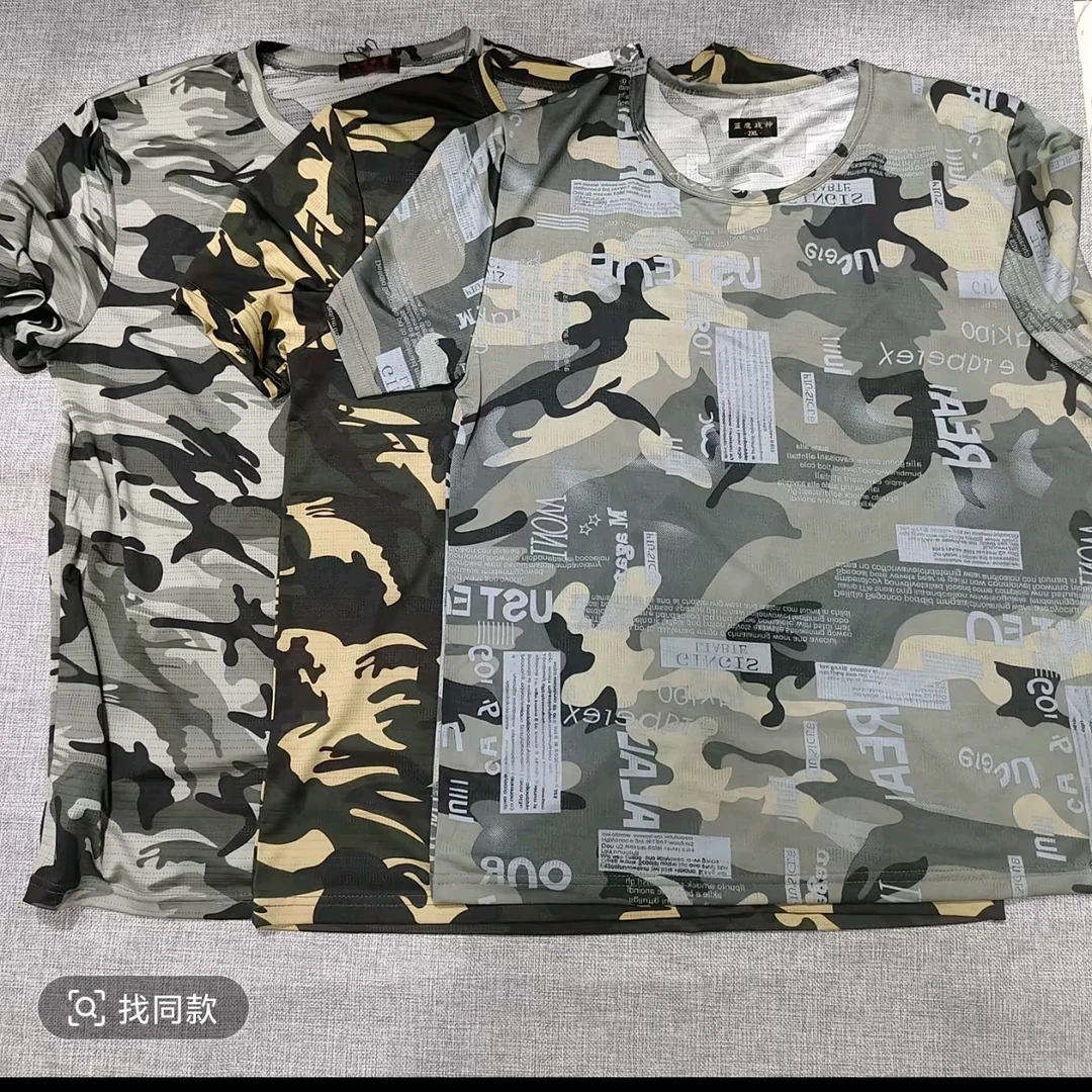 夏季冰爽速干短袖 （男女同款）