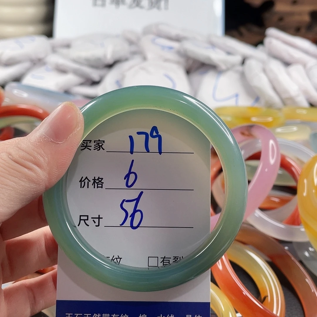 手镯玛瑙/玉髓未镶嵌