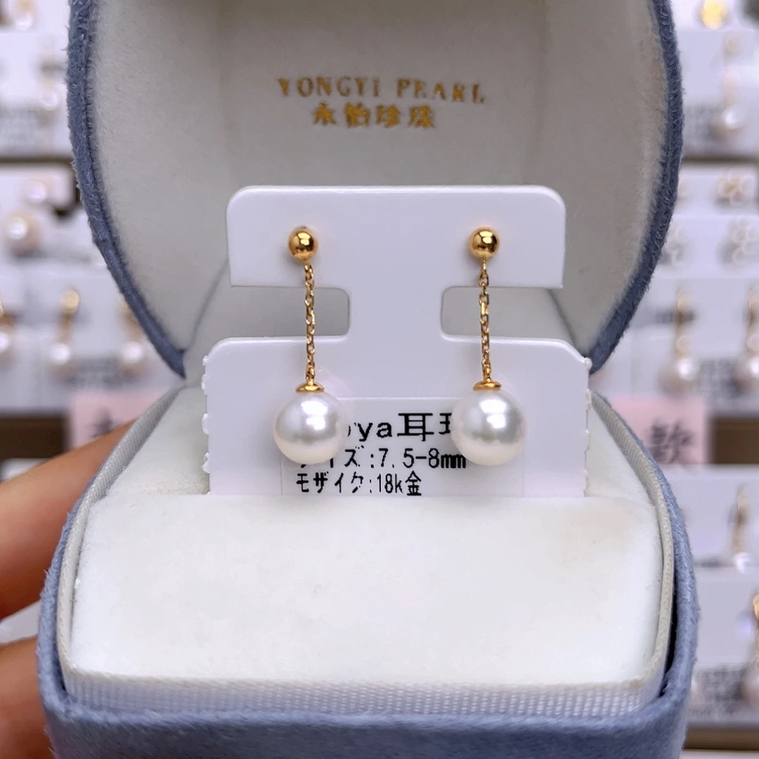 耳饰18K金镶嵌海水珍珠