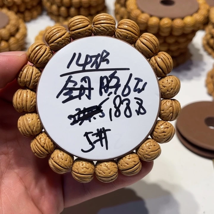 木质14左右金丹5号