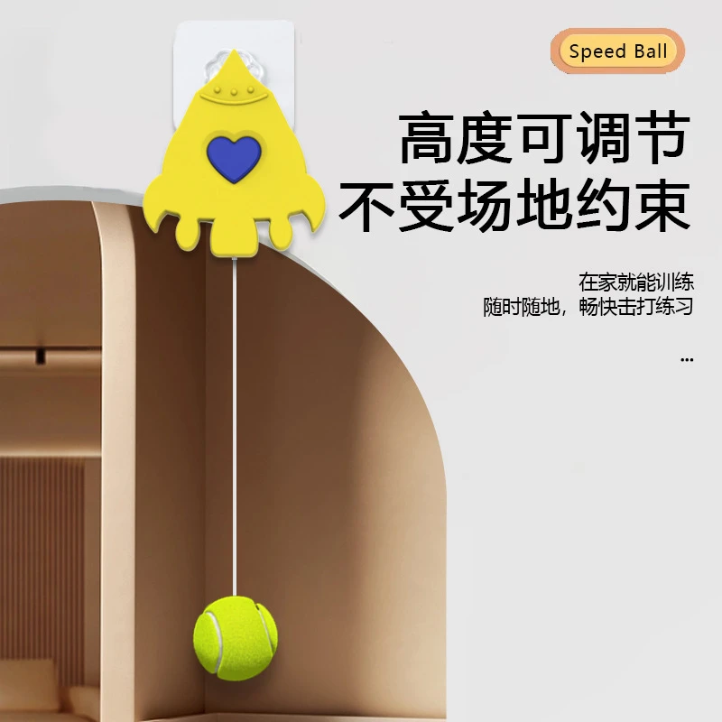 悬挂式解压成人拳击训练器头戴反应靶发泄减压儿童打拳家用速度球