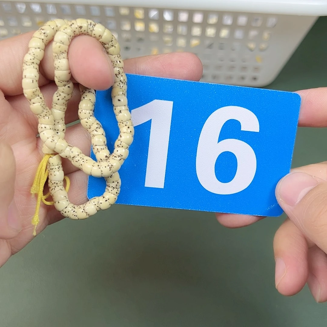星月菩提吊坠6大肠。   16
