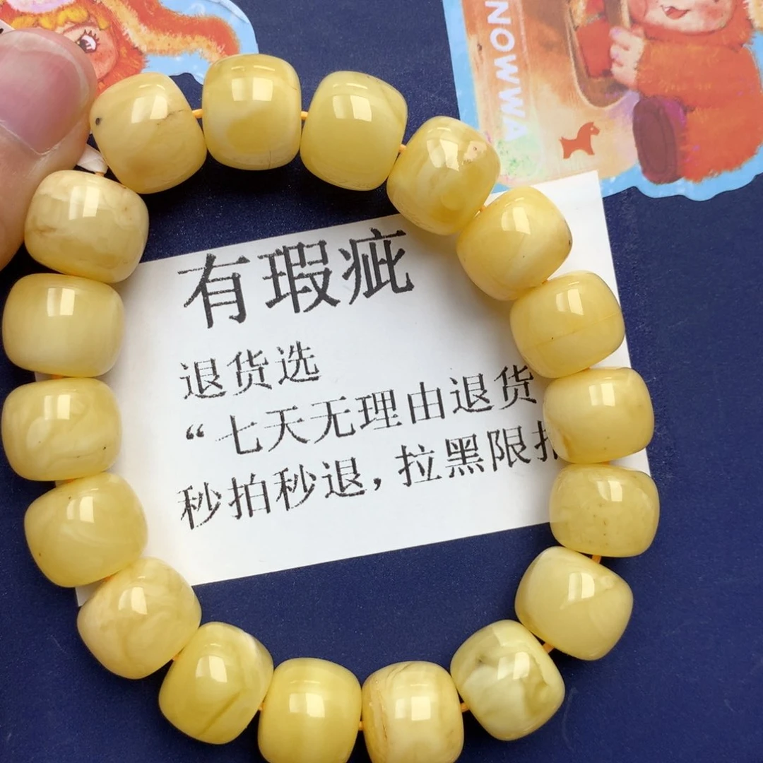 金珀未镶嵌珠宝奇石32