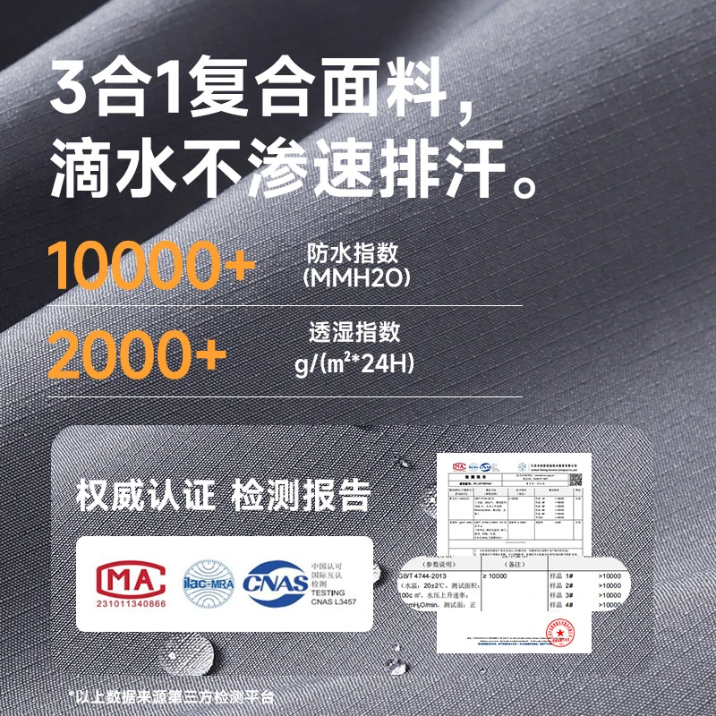 雪 男户外登山雪地沙漠徒步防雪防沙护腿 滑雪防