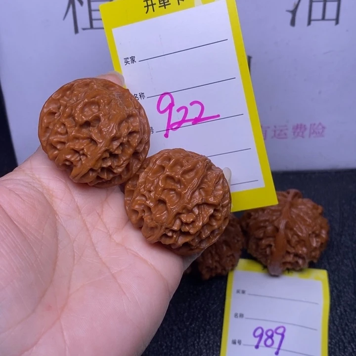 把件文玩核桃922/39苹果