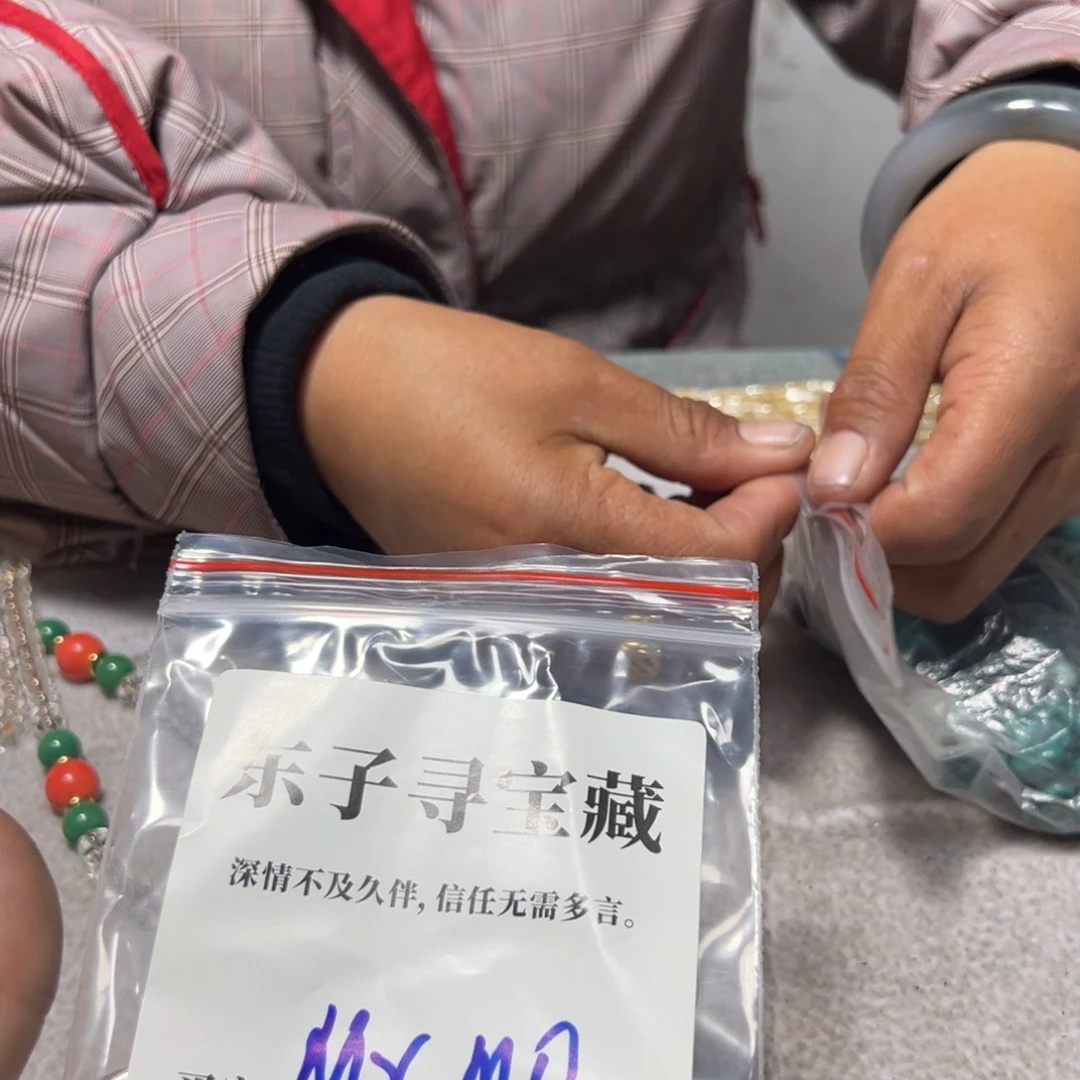 泥塑M***o珠子珠子珠子