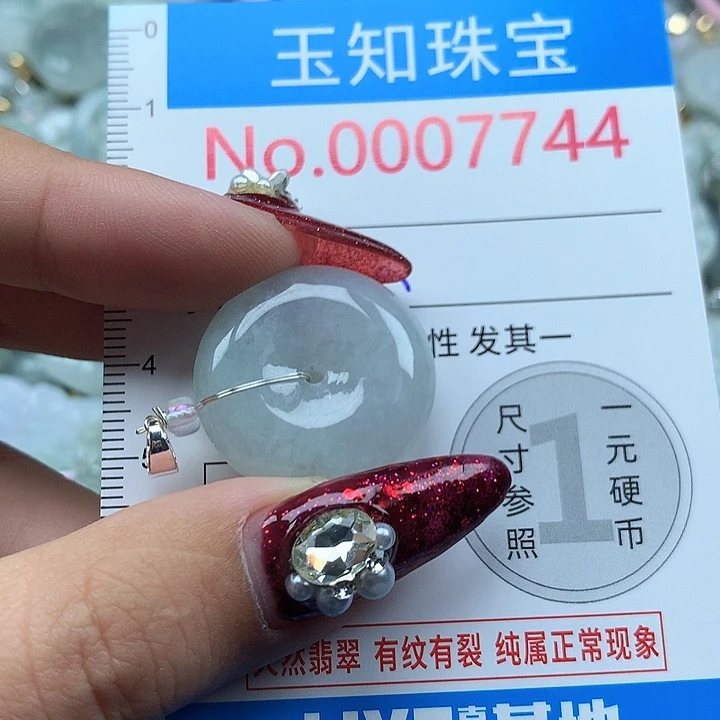 翡翠未镶嵌颈饰7744