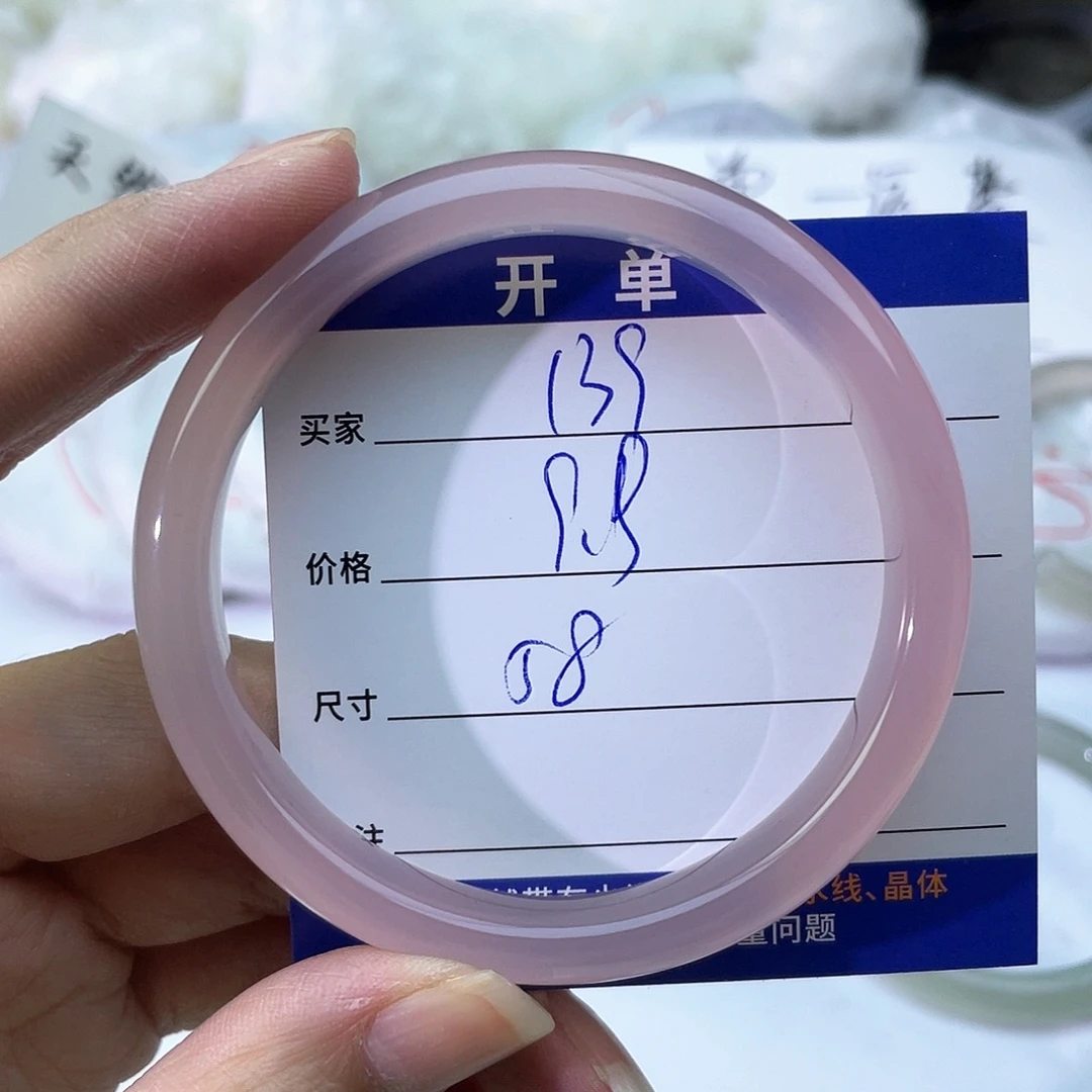 手镯玛瑙/玉髓未镶嵌139