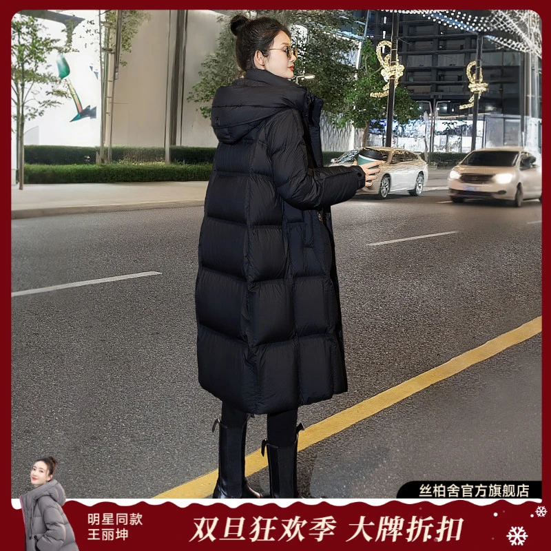 丝柏舍2025冬装新款女装时尚简约宽松连帽中长款羽绒服S54B2484Y