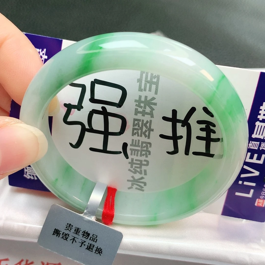 【闪购商品】翡翠手镯未镶嵌缅甸天然a货翡翠