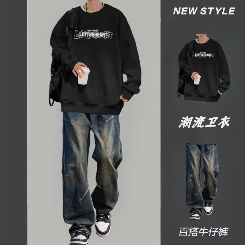 美式复古重磅卫衣男生秋季套装休闲痞帅搭配牛仔裤学生两件套衣服