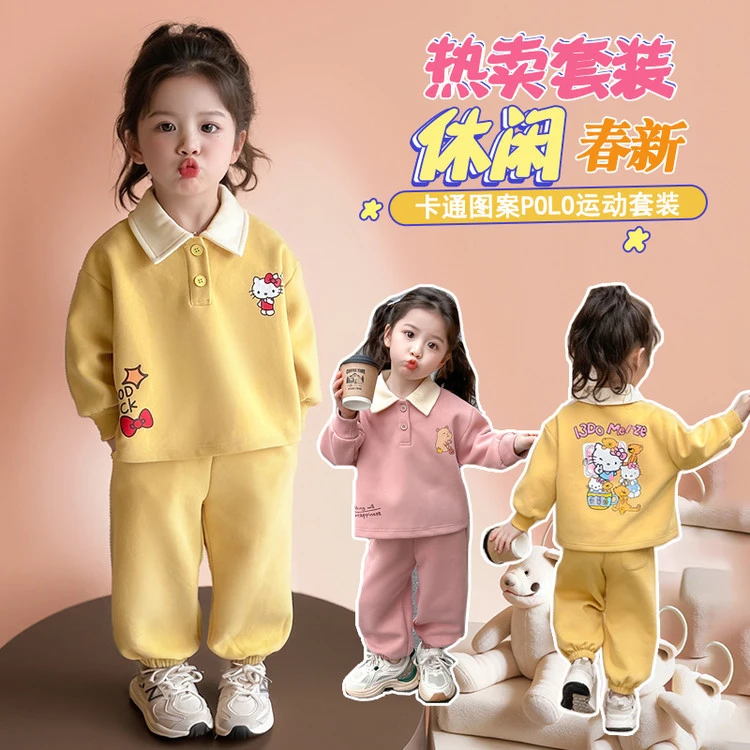 女小童运动套装春秋季女宝宝洋气polo领卫衣春装小女孩卡通两件套