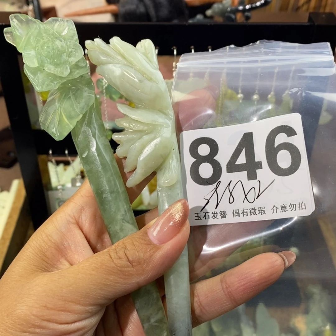 蛇纹石玉发饰未镶嵌一***茶