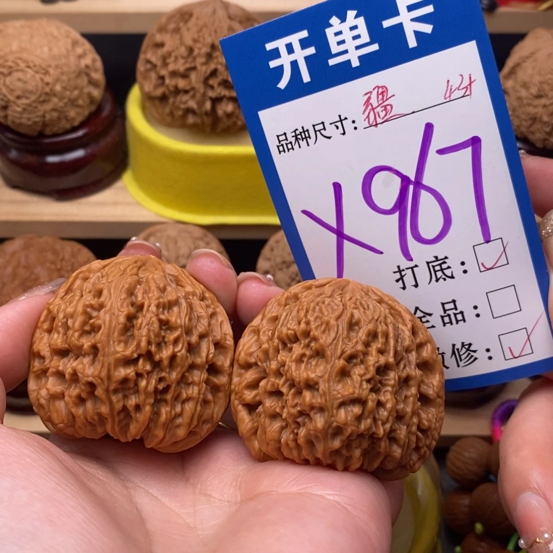 把件文玩核桃南疆43