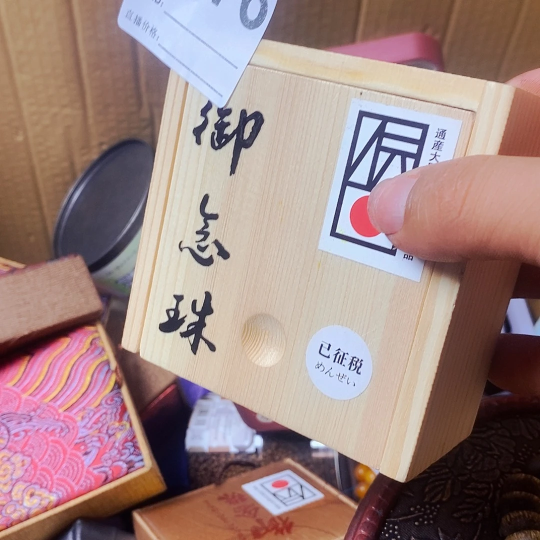 鹰***s瓷片67655555555555521