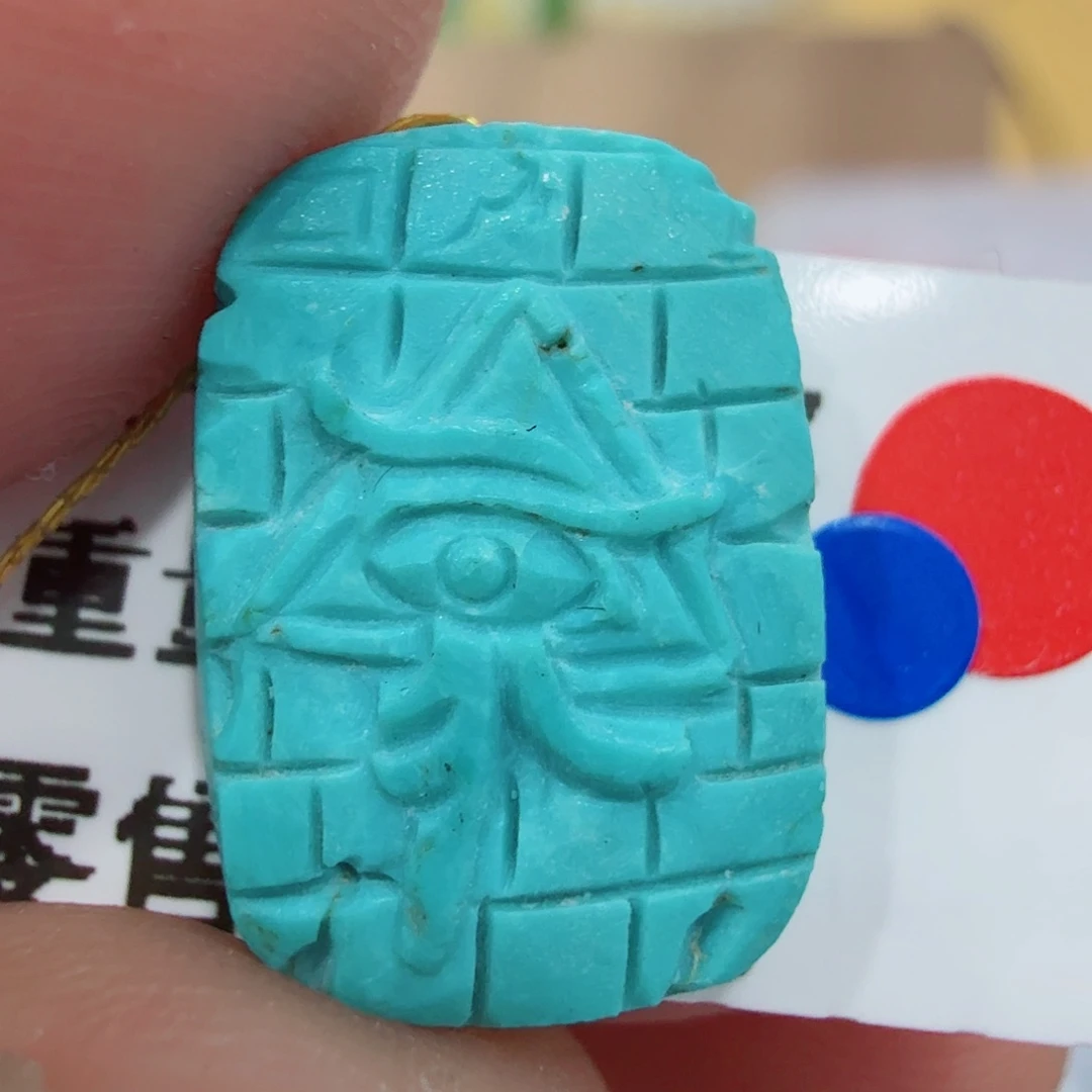 未镶嵌绿松石配饰