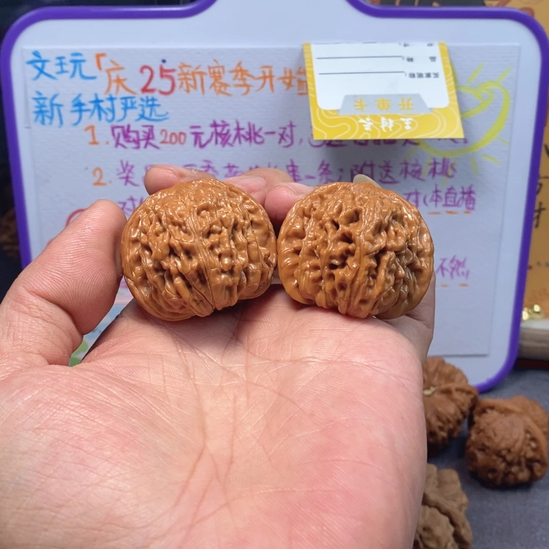 给***汤文玩核桃把件四座楼
