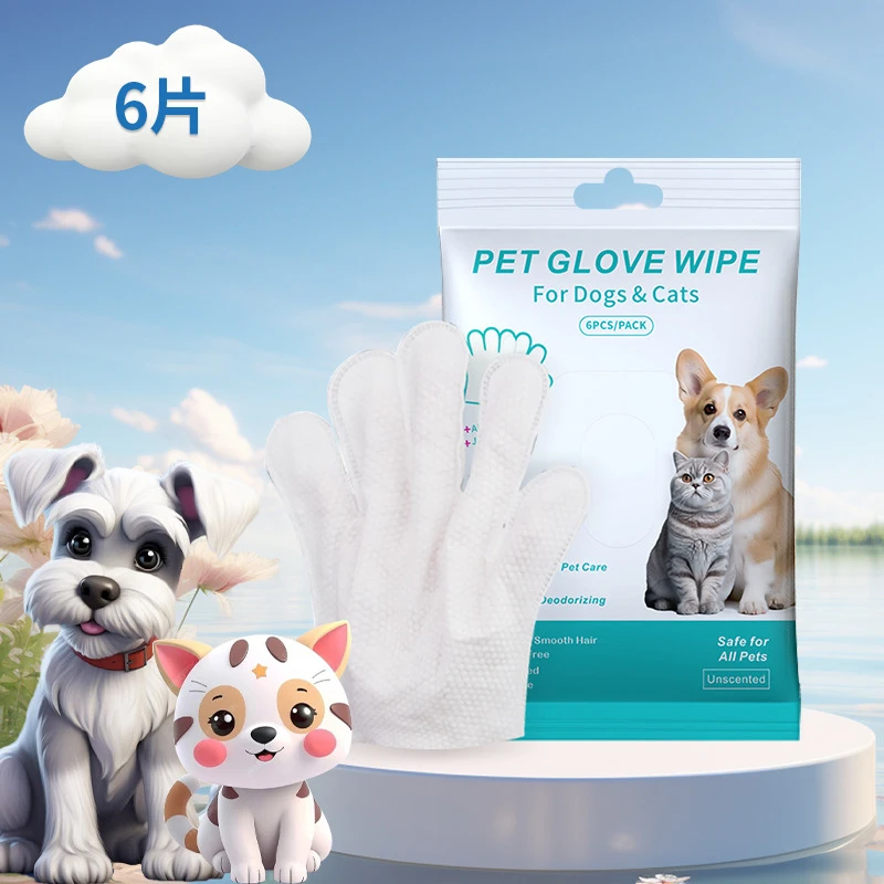 养宠必备免洗手套加厚猫狗清洁除臭可舔舐SPA湿纸巾夏季干洗