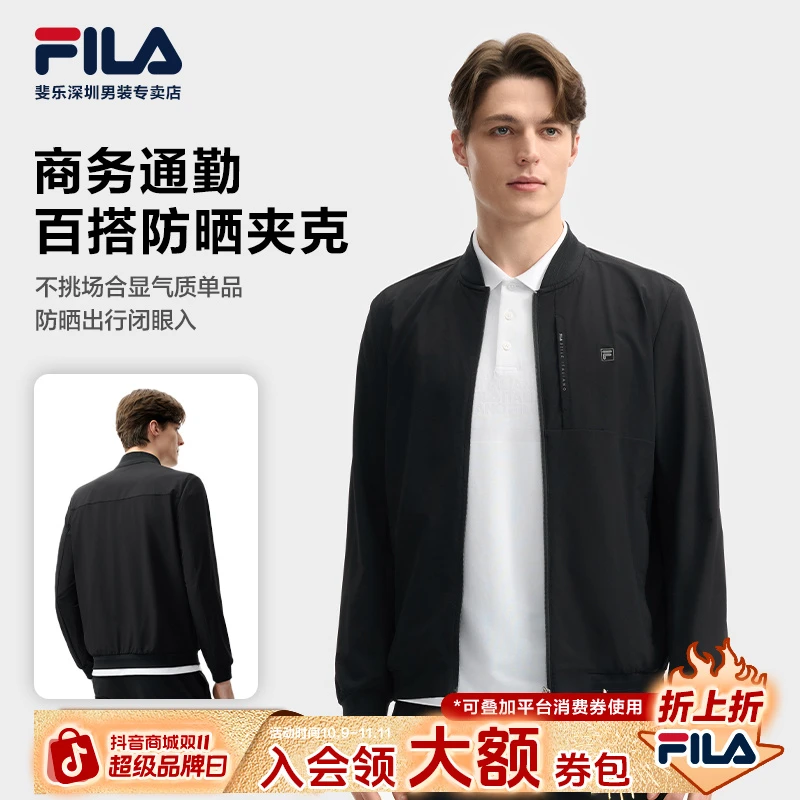 Fila/斐乐男士【商务夹克】棒球领秋冬梭织外套F11M523705F