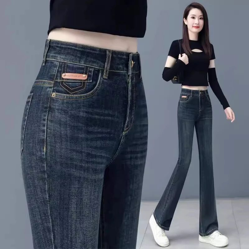 拉夏贝尔气质百搭牛仔裤女2025春秋新款小个子直筒高腰显瘦喇叭裤