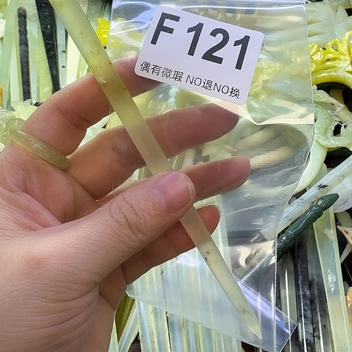 就***吗蛇纹石玉合金发饰
