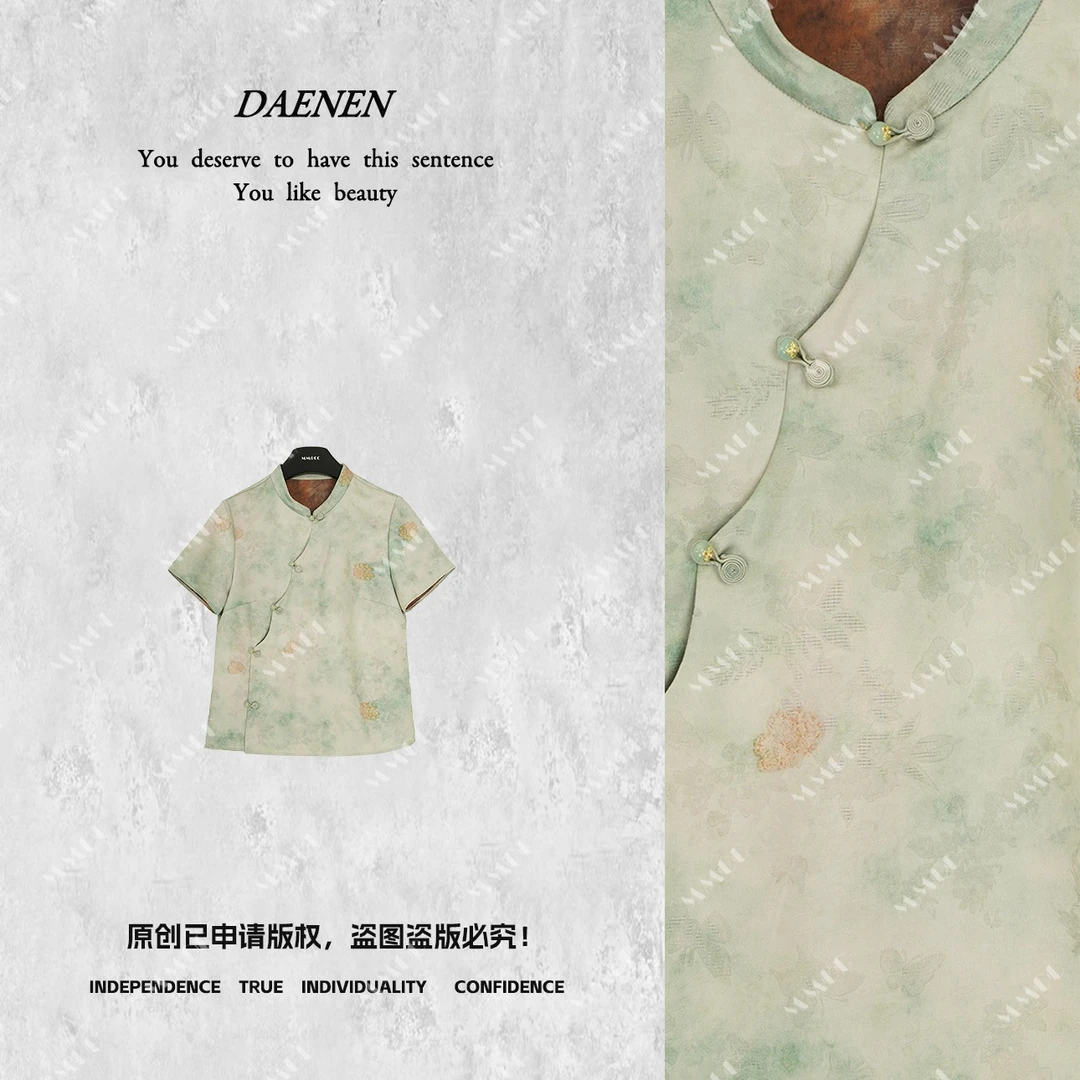 仫赐【清柠】新中式国风提花盘扣2025夏季新款禅意上衣MCGSY1181