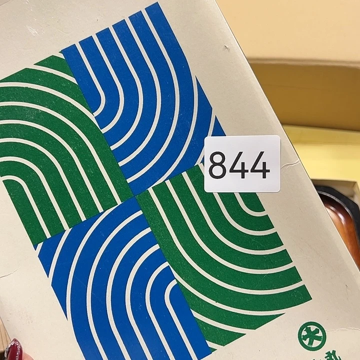 茶宠鹧*林我的小伙伴都在等你的回复