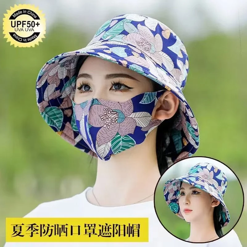 2025新款夏季冰丝防晒口罩防紫外线遮阳帽透气全脸防护