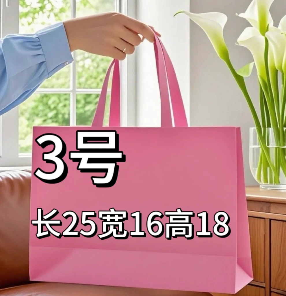 3号经典百搭时尚手提包K081
