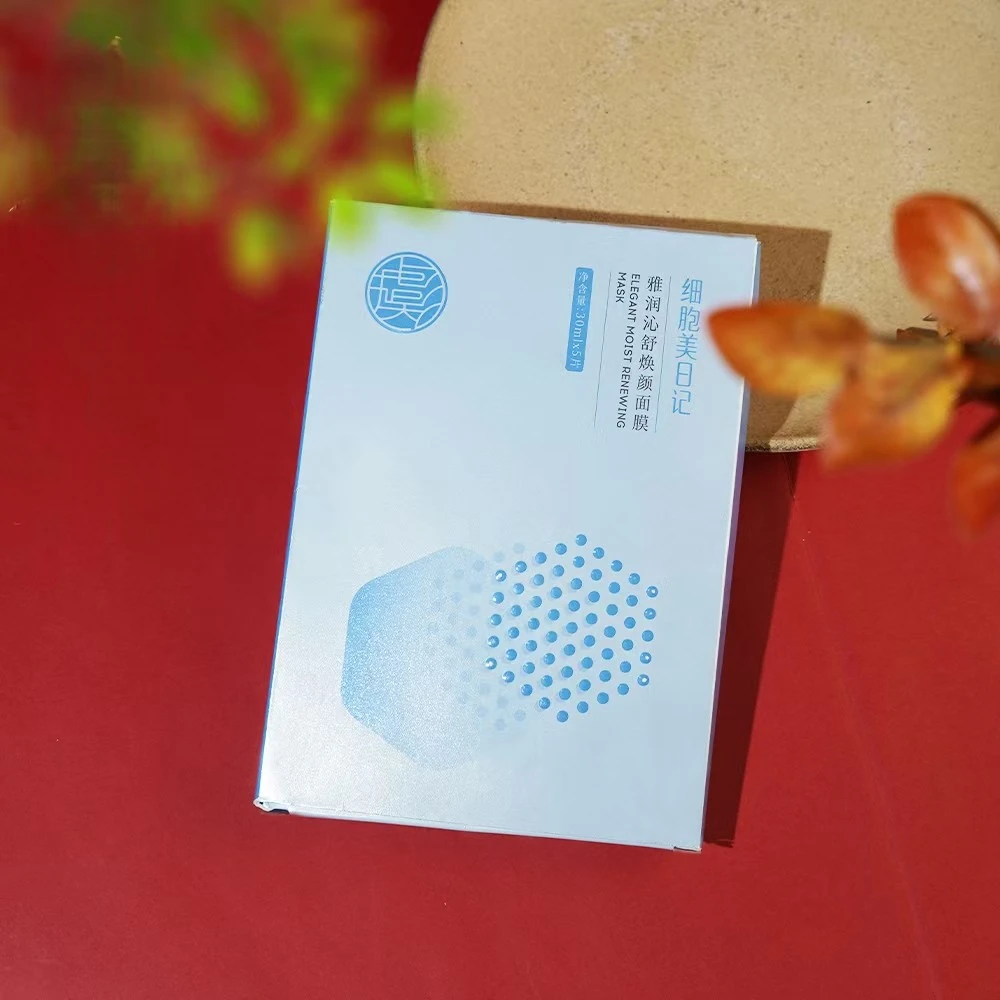 【香掌柜】面膜（5盒）