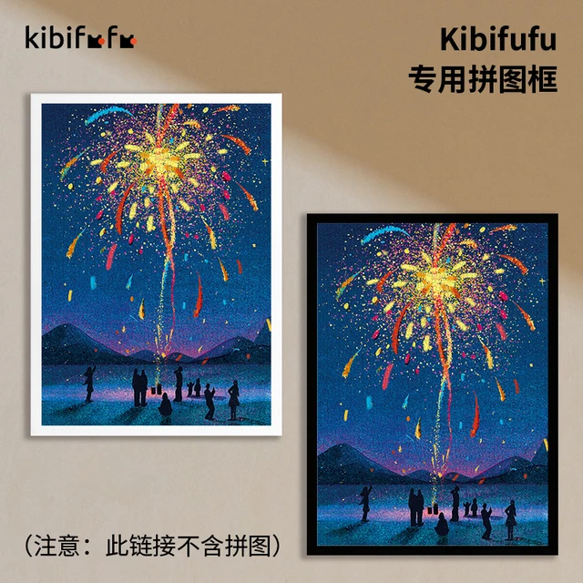 Kibifufu可比富富黑白木制尺寸70×50拼图相框1000片500片