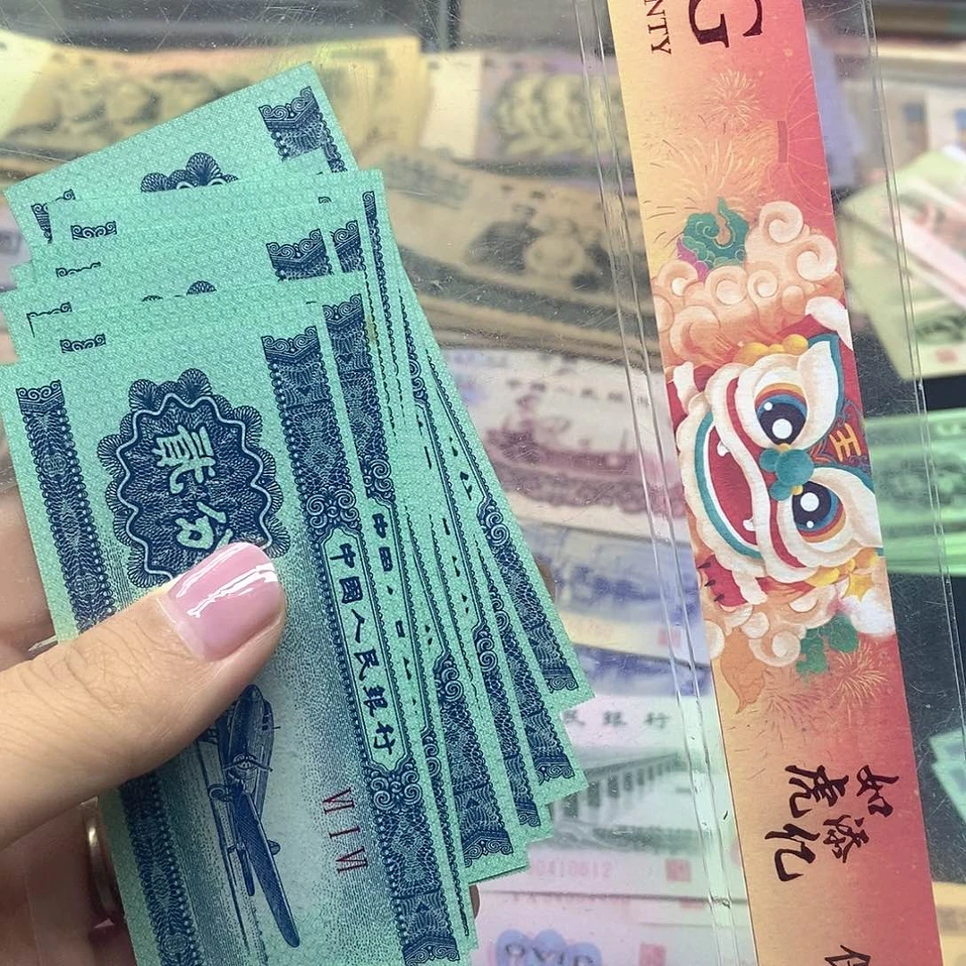 荀臻直播间旧票两分十张荧光