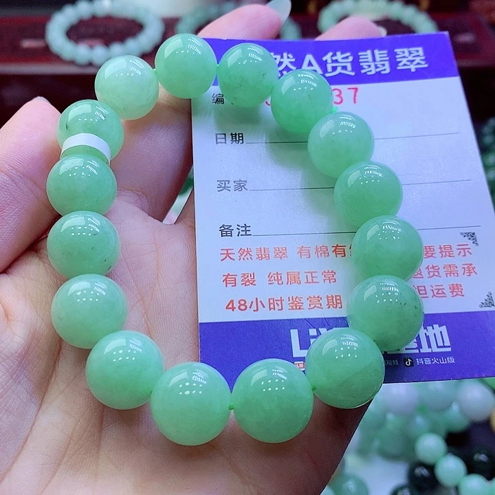 翡翠未镶嵌毛衣链