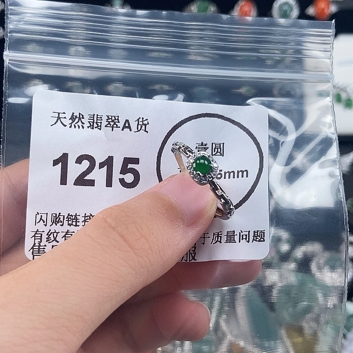 吊坠(不含链)22K金镶嵌翡翠