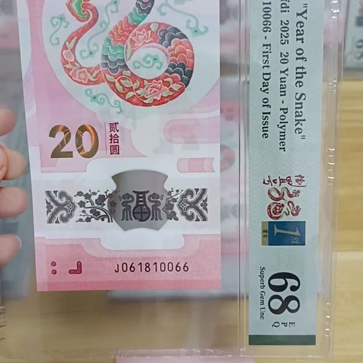 塑料蛇钞如图所示061810066