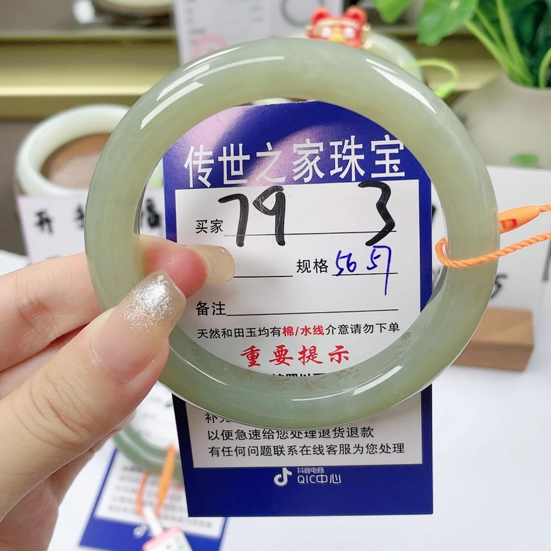 【闪购商品】未镶嵌手镯和田玉