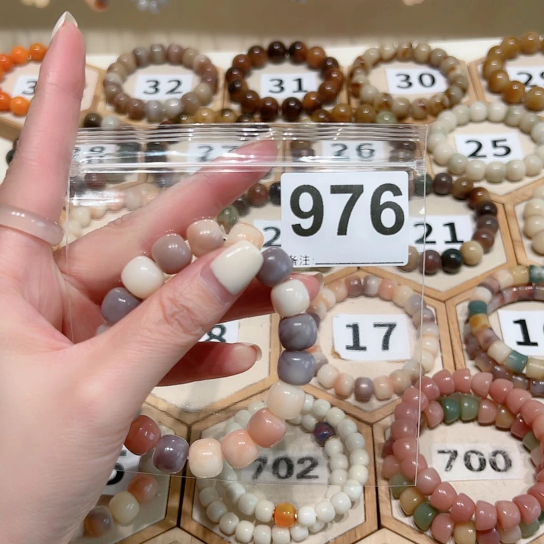 【闪购商品】吊坠菩提根/象牙果丫*