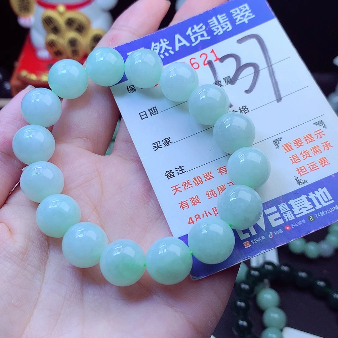 毛衣链未镶嵌翡翠12➕