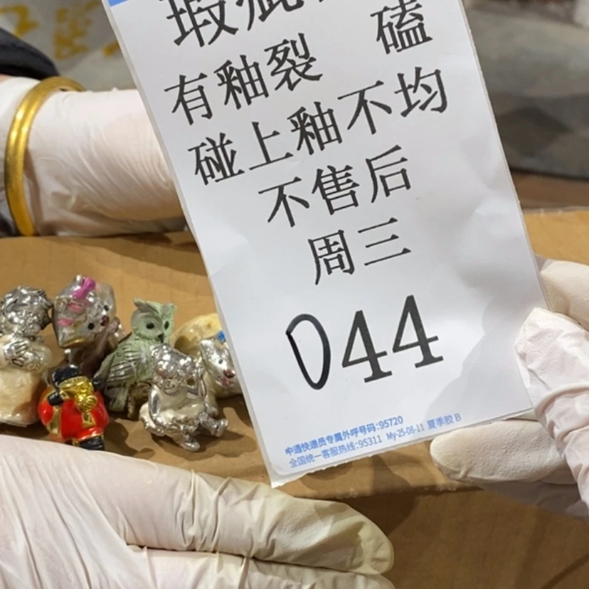 【闪购商品】摆件丹*陶瓷摆件瑕疵特卖