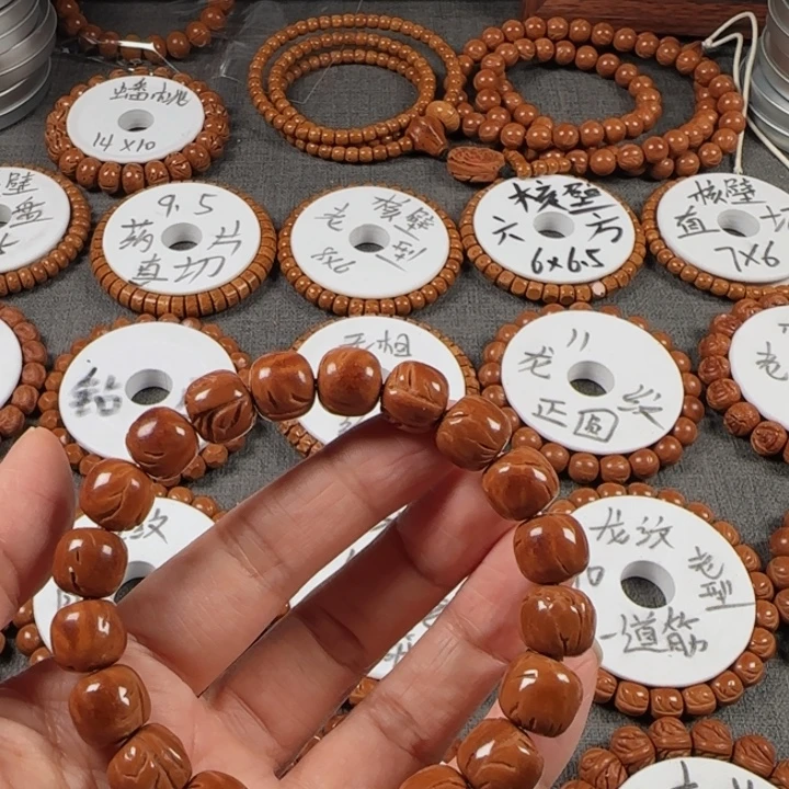 桃核手串龙纹12老型微瑕
