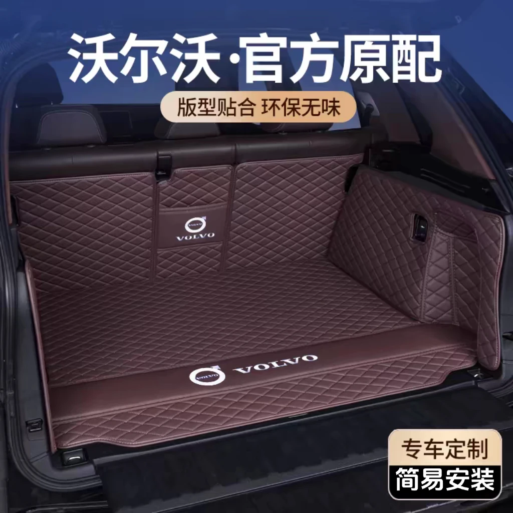 适用于沃尔沃XC60后备箱垫S90全包围S60尾箱垫XC40内饰改装XC90