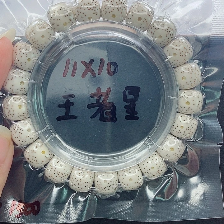 较***生星月菩提吊坠11的尺寸
