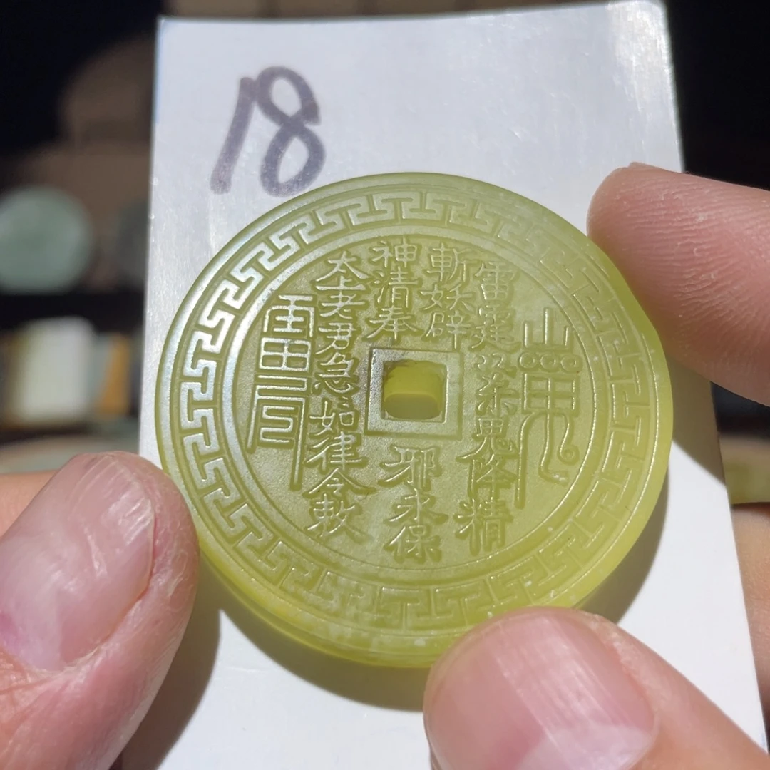 岫玉未镶嵌颈饰山花