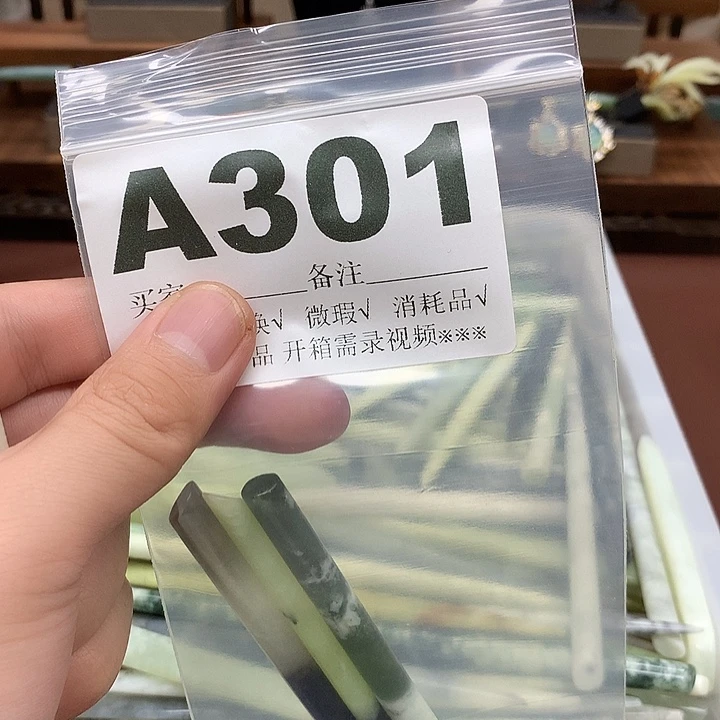 蛇纹石玉合金发饰是****