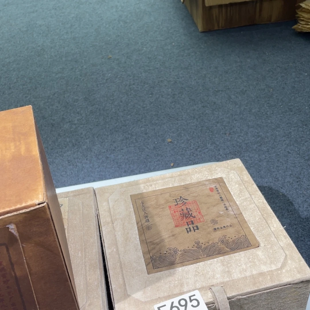 茶壶紫砂紫砂茶壶695