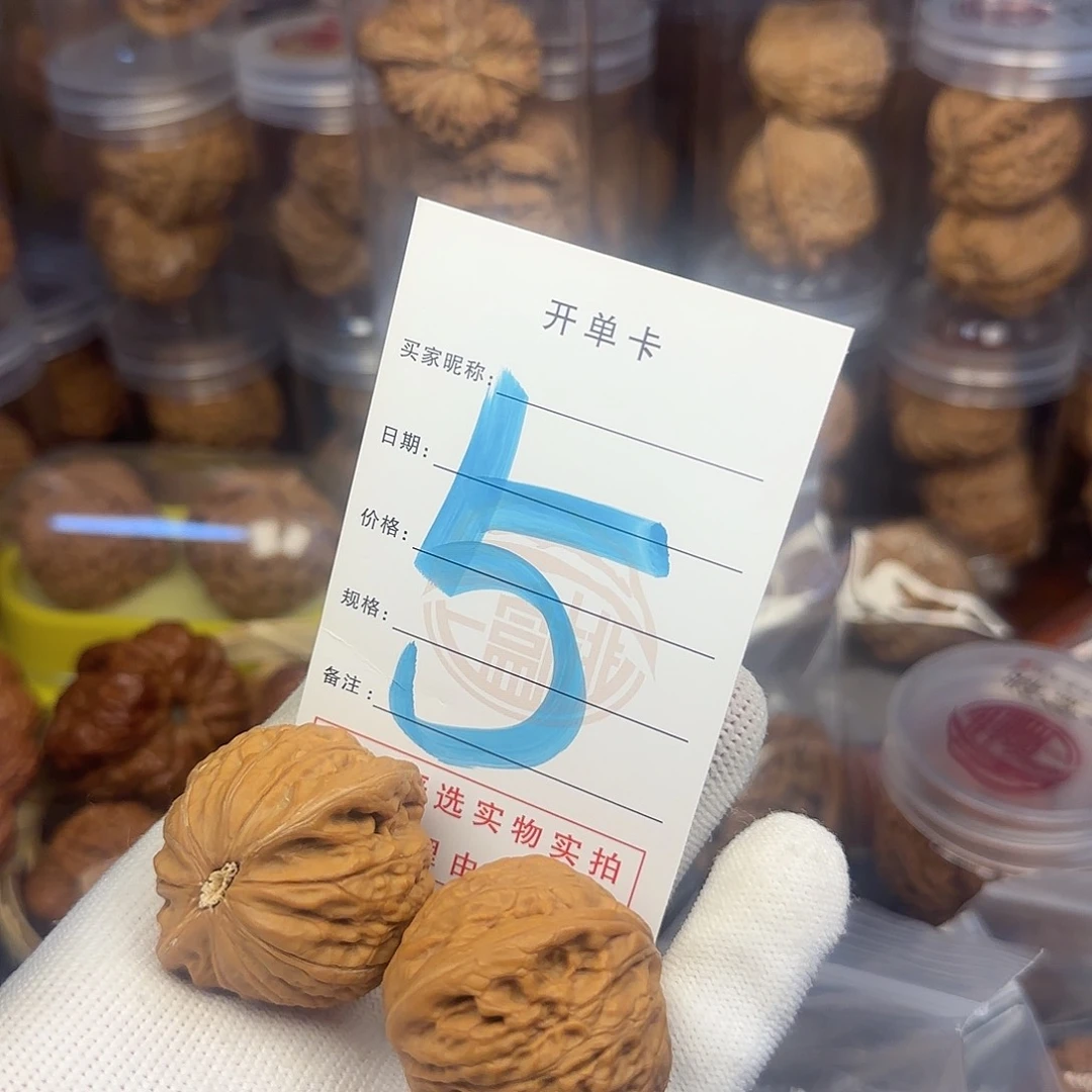 吊坠文玩核桃核桃