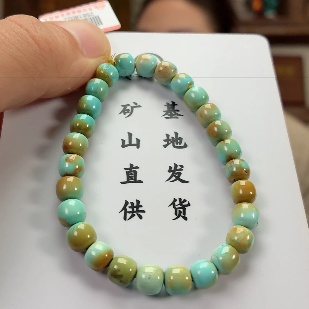 未镶嵌绿松石珠宝奇石述*秋