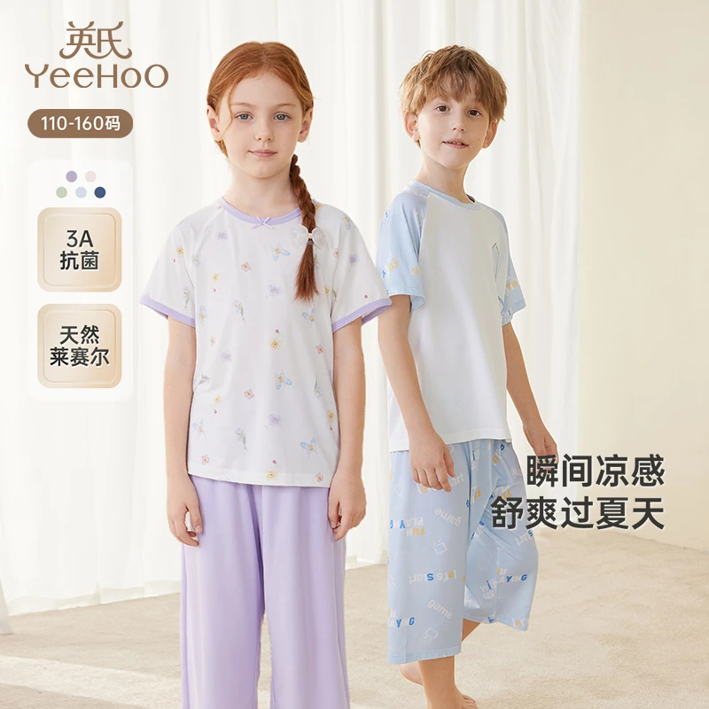 英氏儿童居家服夏季凉感透气男童睡衣凉爽睡衣女童睡裙居家服套装
