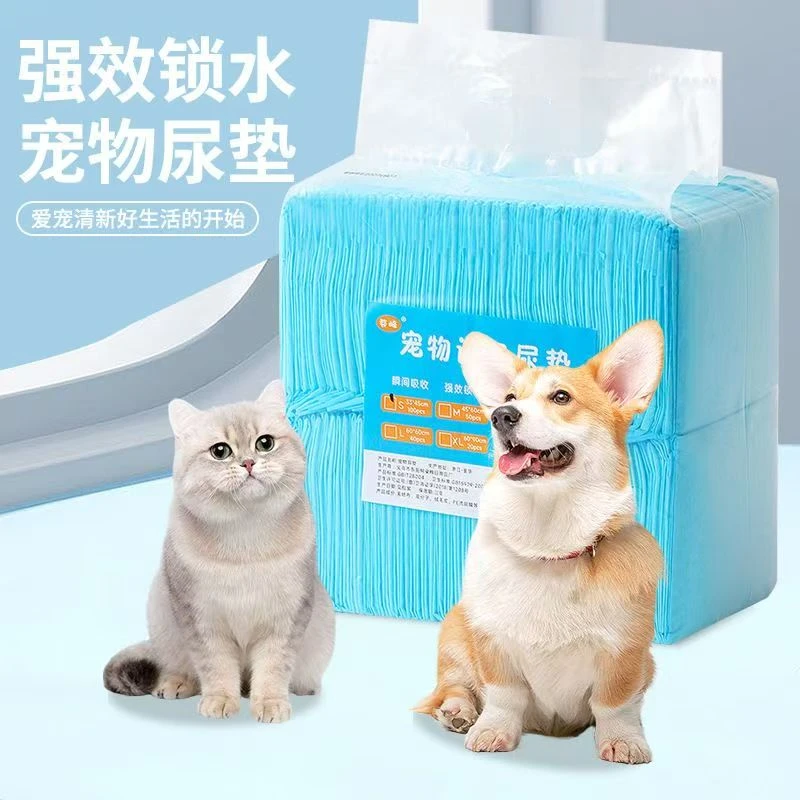 加厚吸水除臭宠物尿垫一次性狗狗尿不湿用品